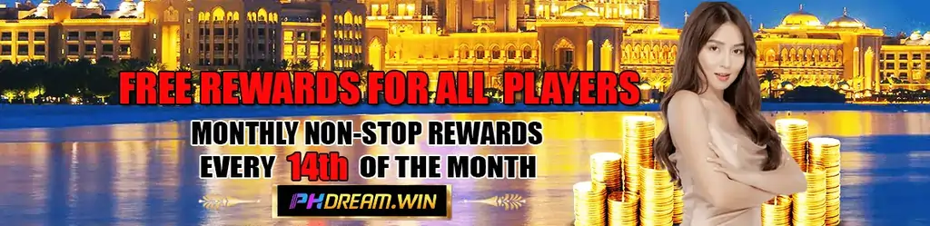 PHDream-Free-rewaRDS